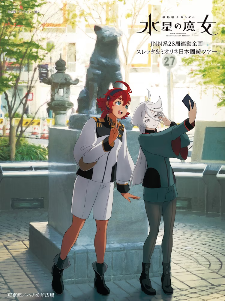 Suletta e miorine Hachiko Square Suletta e miorine Hachiko Square